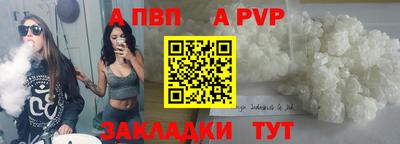 винт Заводоуковск