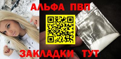 соль ск Заволжье