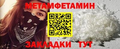 винт Заводоуковск