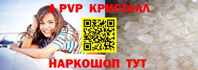 меф VHQ Жуковский