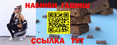 соль ск Заволжье