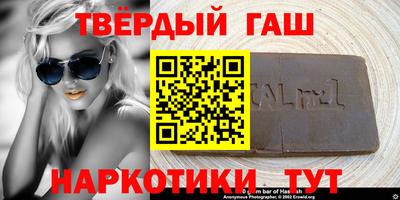 винт Заводоуковск