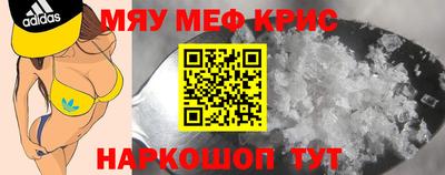 винт Заводоуковск