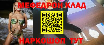 соль ск Заволжье