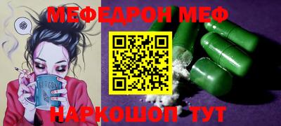 соль ск Заволжье