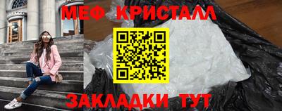 соль ск Заволжье