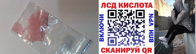 мега зеркало Сухой Лог ЛСД экстази кислота