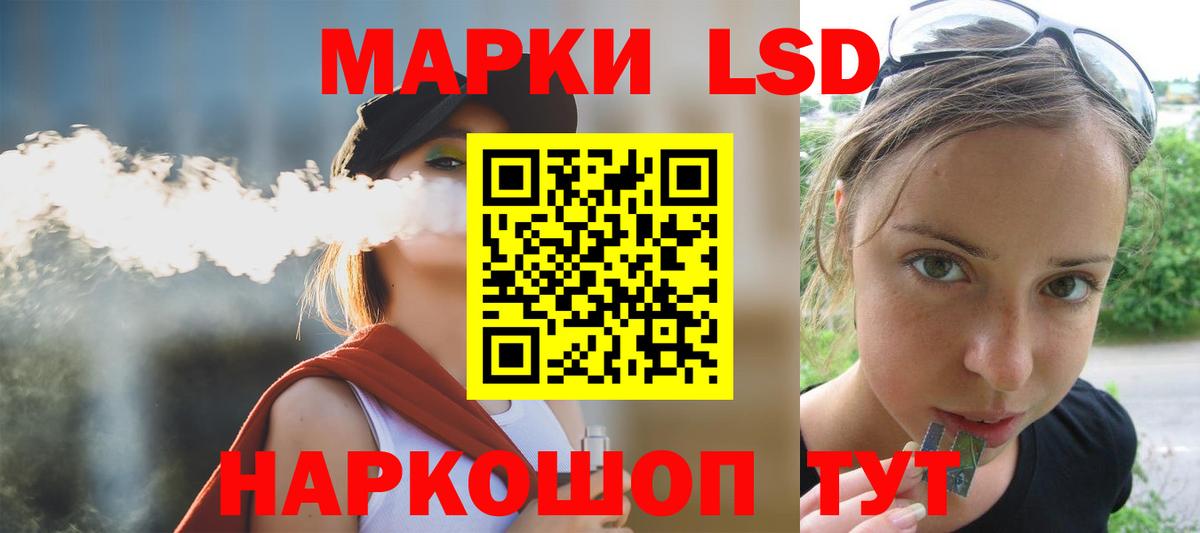 LSD-25 экстази кислота Сухой Лог