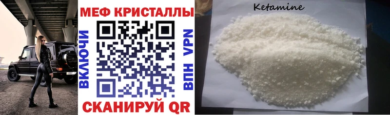 Мефедрон mephedrone закладки Сухой Лог