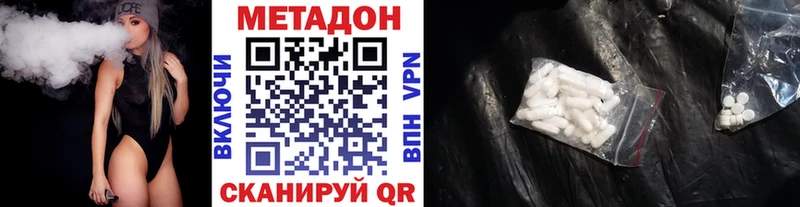 Метадон кристалл  Сухой Лог 