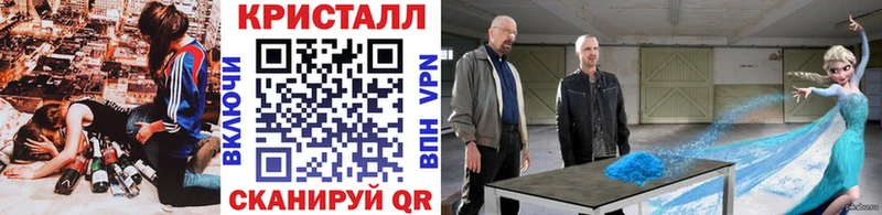 площадка официальный сайт  блэк спрут онион  Сухой Лог  МЕТАМФЕТАМИН кристалл 
