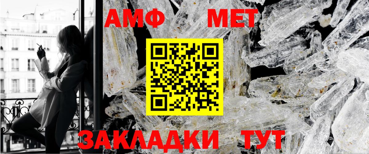 Сухой Лог  МЕТАМФЕТАМИН Декстрометамфетамин 99.9%  Вход с VPN 