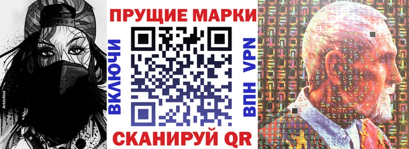 Наркотические марки 1,8мг Сухой Лог