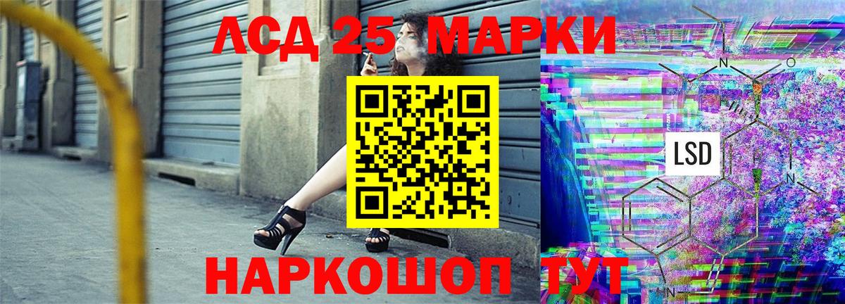 Наркотические марки  Вход с VPN  Сухой Лог  Марки N-bome 1500мкг 