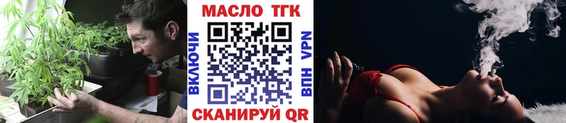 дарнет шоп  Сухой Лог  ТГК концентрат 