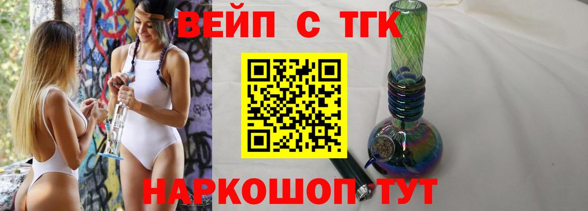 Дистиллят ТГК THC oil Сухой Лог