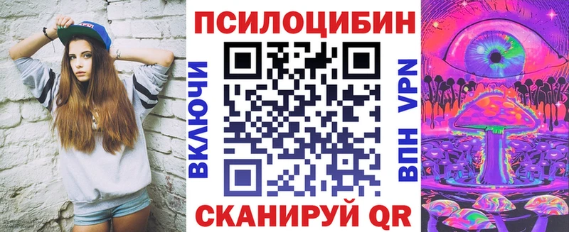 Псилоцибиновые грибы мицелий  Сухой Лог 