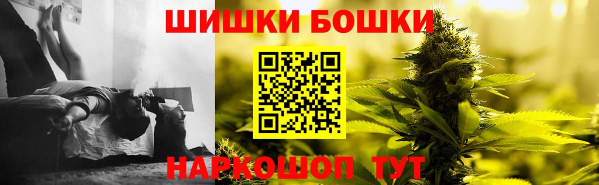 Шишки марихуана ГИДРОПОН Сухой Лог